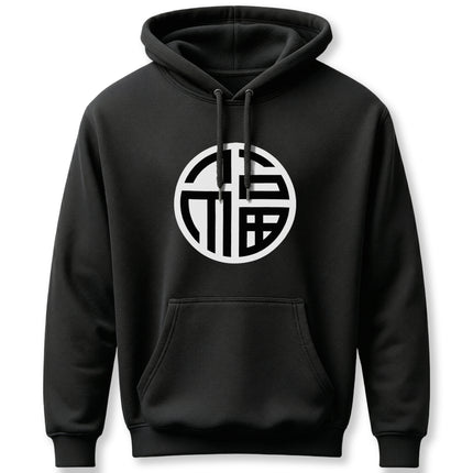 Black pullover hoodie featuring the white Chinese Fu symbol, representing good fortune and prosperity.
