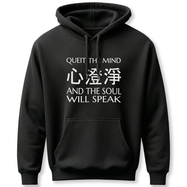 Black pullover hoodie featuring "Quiet the Mind" and Chinese characters, symbolizing inner peace and the soul's voice.