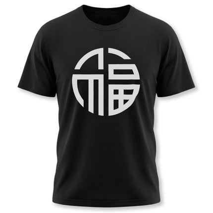 Black t-shirt featuring the white Fu symbol for good fortune and prosperity.