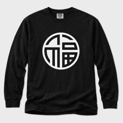 Chinese Fu Symbol Long Sleeve T-Shirt | Good Fortune Tee