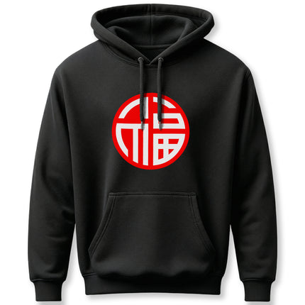 Black hoodie featuring a red Chinese Fu symbol graphic for good fortune and luck.