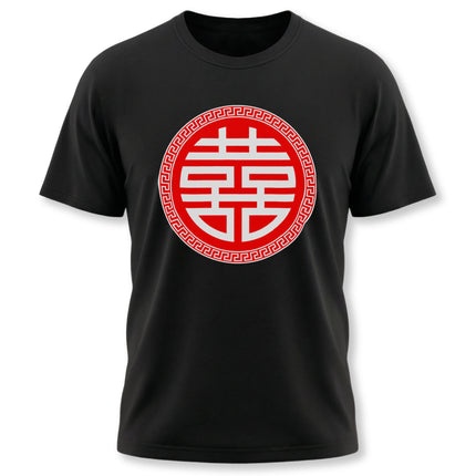 Black t-shirt featuring the red Double Happiness (Xi) symbol graphic, representing good fortune and Chinese culture.