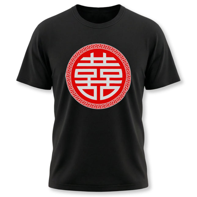 Black t-shirt featuring the red Double Happiness (Xi) symbol graphic, representing good fortune and Chinese culture.