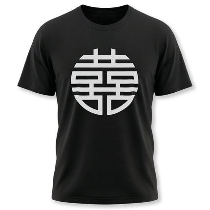 Black t-shirt featuring a white Double Happiness Chinese wedding symbol graphic.