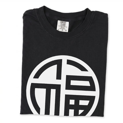 Graphic t-shirt featuring the Fu symbol in traditional Chinese script.