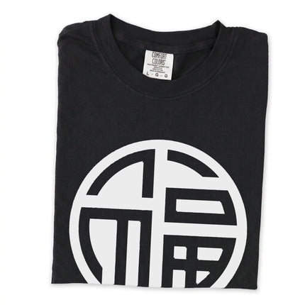 Black long sleeve t-shirt featuring the Chinese Fu symbol for good fortune.