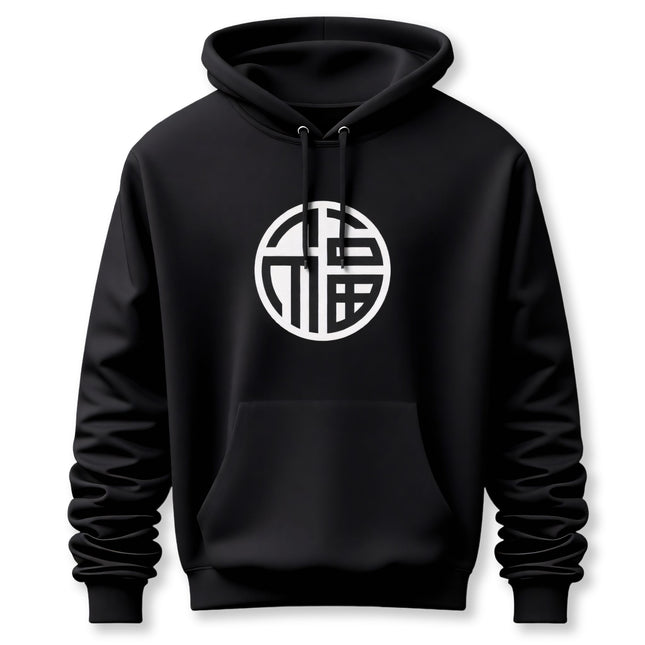 Chinese Fu Fortune Symbol Hoodie | Unisex Symbolic Design Pullover V1