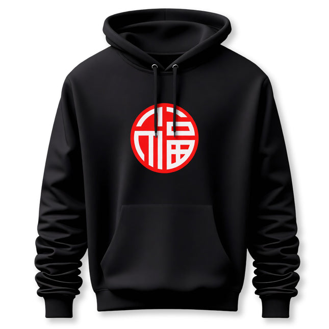 Chinese Fu Symbol Hoodie | Unisex Fortune & Luck Pullover V2