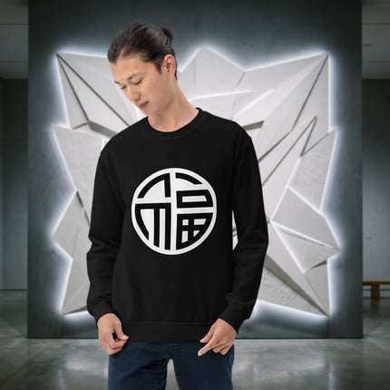 Chinese Fu Symbol good luck graphic print on unisex pullover sweatshirt.
