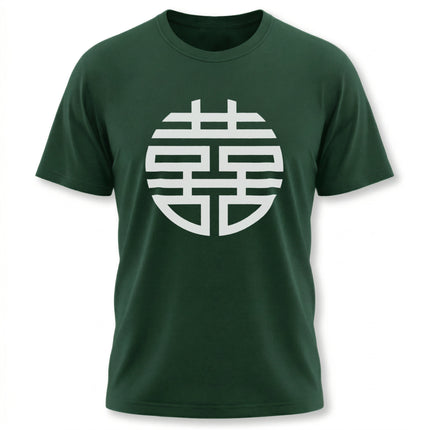 Unisex t-shirt featuring the white Double Happiness symbol for good fortune and Chinese culture.