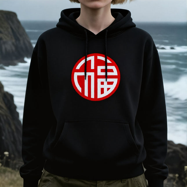 Chinese Fu Symbol Hoodie | Unisex Fortune & Luck Pullover V2
