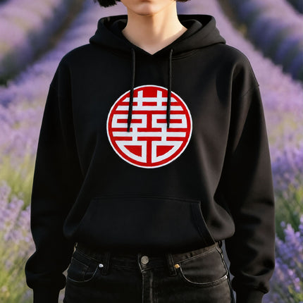 Double Happiness Chinese Xi Symbol Graphic Hoodie V2