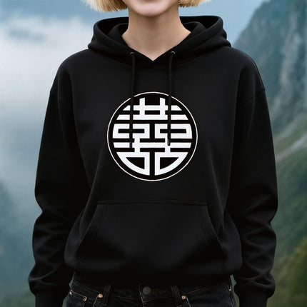 Chinese Double Happiness Xi Symbol Hoodie | Unisex Graphic Pullover V1