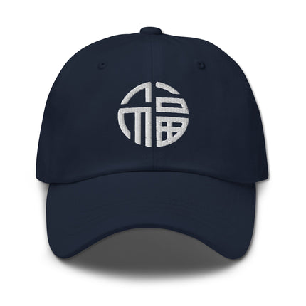 Black baseball cap embroidered with the auspicious Chinese Fu symbol for good fortune and blessings.