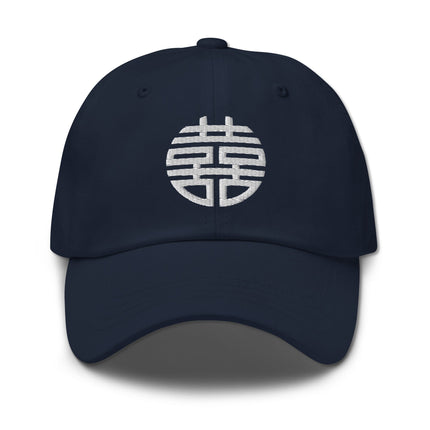Double Happiness embroidered dad hat baseball cap featuring Chinese characters and Xi symbol graphic.