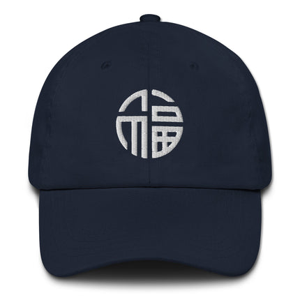 Baseball cap featuring the Chinese Fu symbol for good fortune and blessings.