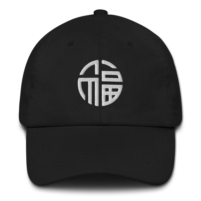 Fu Symbol Baseball Cap | Chinese Good Fortune and Blessings Symbolic Hat