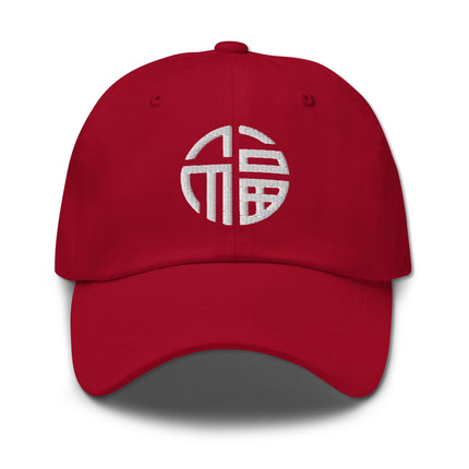 Black baseball cap featuring the embroidered red Fu character for good fortune and blessings.