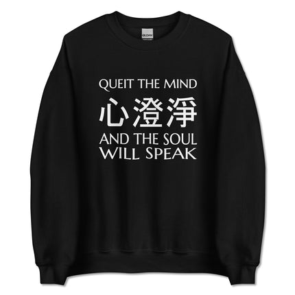 Zen meditation sweatshirt featuring "Queit the Mind" graphic and Chinese characters for mindful comfort.