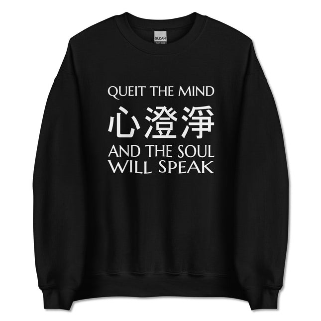 Zen meditation sweatshirt featuring "Queit the Mind" graphic and Chinese characters for mindful comfort.