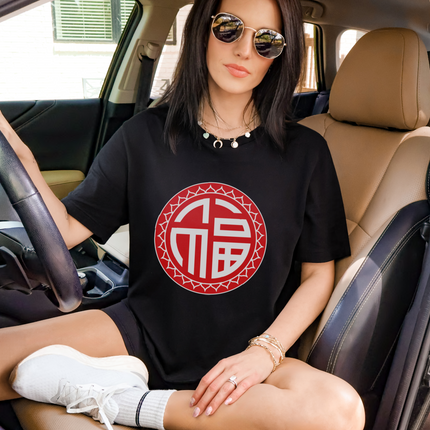 Chinese Fu Symbol T-Shirt | Lotus Fortune Luck Unisex Graphic Tee Shirt