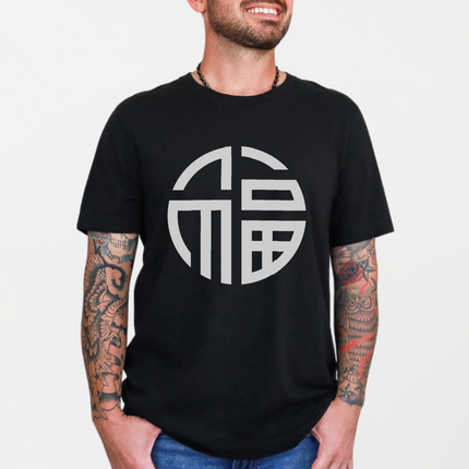 Fu Symbol Good Luck T-Shirt |  Chinese New Year Unisex Graphic Tee Shirt