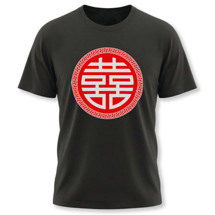 Black t-shirt featuring the red Double Happiness (囍) Chinese wedding symbol graphic.