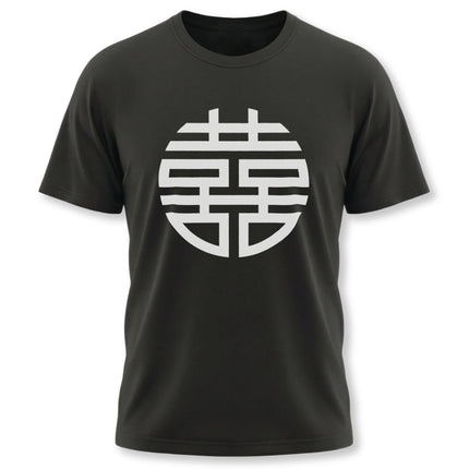 Black t-shirt featuring the Double Happiness (囍) symbol, representing good fortune and Chinese wedding culture.