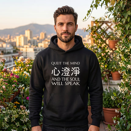 Black hoodie featuring the Chinese characters 心澄淨 and the phrase "Quiet the Mind, the Soul Will Speak.