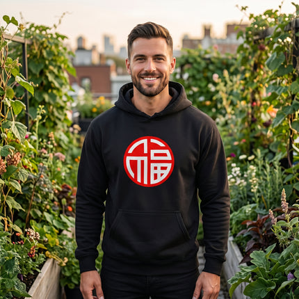 Unisex black hoodie featuring the red Chinese Fu symbol of good fortune and luck.