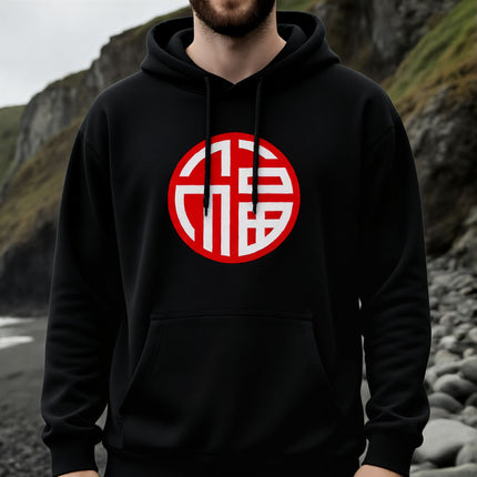 Chinese Fu Symbol Hoodie | Unisex Fortune & Luck Pullover V2