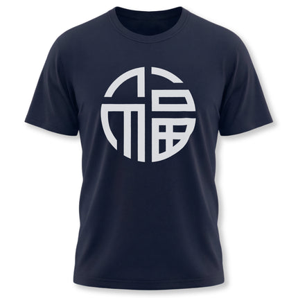 Navy t-shirt featuring the white Fu symbol for good luck and prosperity.