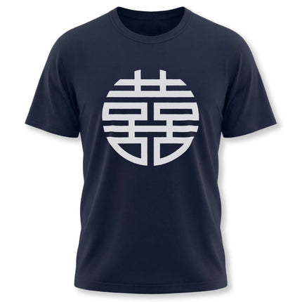 Double Happiness (囍) Chinese wedding symbol graphic tee on a navy t-shirt.