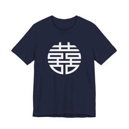 Double Happiness (囍) symbol graphic tee for Chinese culture and weddings.
