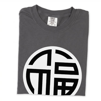 Black long sleeve t-shirt featuring an intricate Chinese Fu symbol design for good fortune.