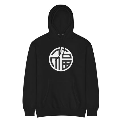 Hoodie featuring a Chinese Fu fortune symbol, symbolizing good luck and prosperity.