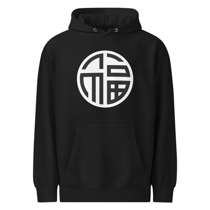 Chinese Fu Fortune Symbol printed on a unisex fleece hoodie with symbolic design.