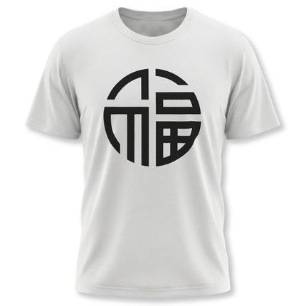 Unisex t-shirt with black Fu symbol graphic for good luck and prosperity.