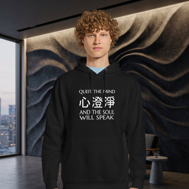Inner Peace Hoodie | Quiet The Mind Chinese Character Soul Speak Pullover