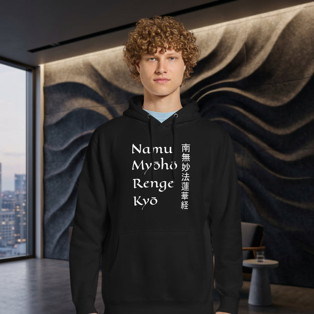 Namu Myoho Renge Kyo Hoodie | Lotus Sutra Buddhist Chant Japanese Kanji Pullover V1