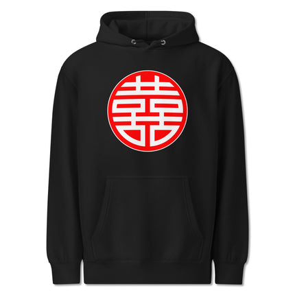 Double Happiness Chinese symbol graphic on unisex pullover fleece hoodie.