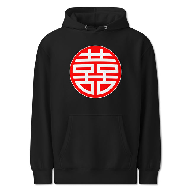 Double Happiness Chinese Xi Symbol Graphic Hoodie | Unisex Pullover Fleece