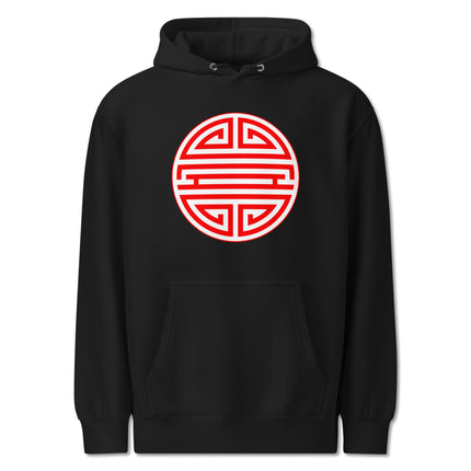Graphic print of the Chinese Shou longevity symbol on a unisex pullover fleece hoodie.