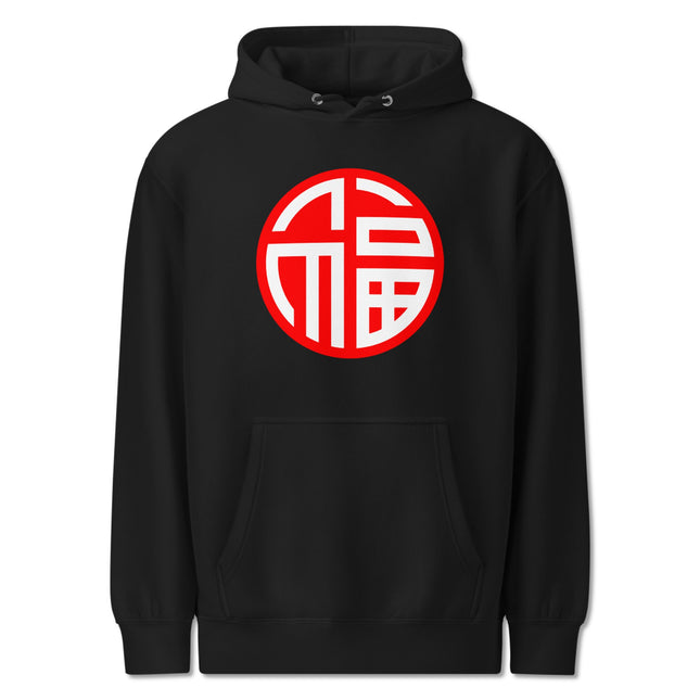 Chinese Fu Symbol Hoodie | Unisex Fortune & Luck Hooded Pullover Sweatshirt