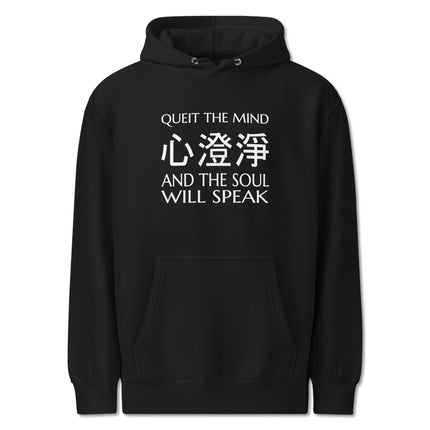 Inner Peace Hoodie with Chinese character graphic, featuring 'Quiet The Mind' soul speak pullover design.