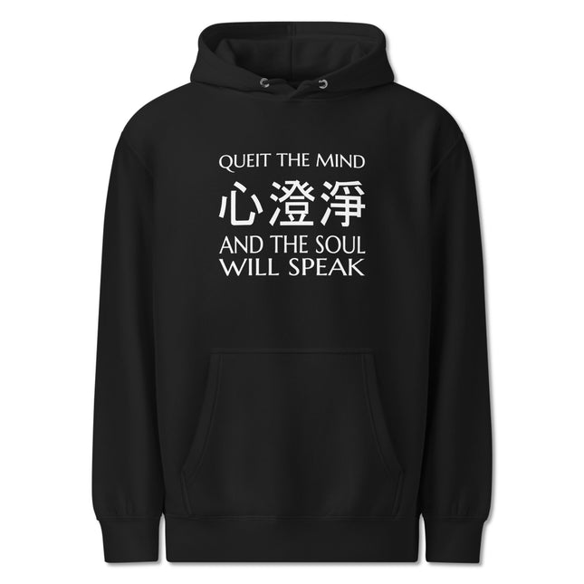 Inner Peace Hoodie | Quiet The Mind Chinese Character Soul Speak Pullover