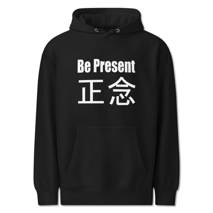 Be Present 正念 mindfulness hoodie for zen meditation practice pullover sweatshirt.
