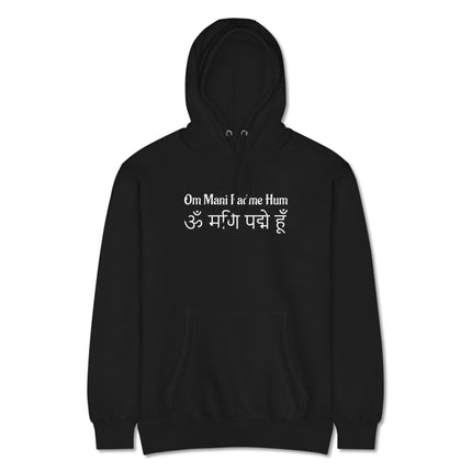 Om Mani Padme Hum Sanskrit mantra printed on a spiritual Buddhist pullover hoodie.