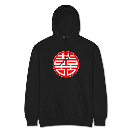 Graphic pullover hoodie featuring Double Happiness and traditional Chinese Xi symbols design.