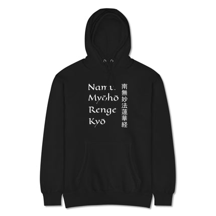 Namu Myoho Renge Kyo Buddhist chant hoodie with Japanese Kanji Lotus Sutra print.